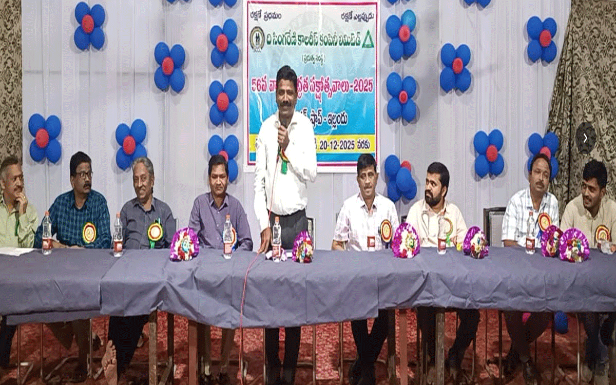 Yellandu : ఇల్లెందు సింగరేణి ఏరియా వర్క్‌షాప్‌ వార్షిక రక్షణ పక్షోత్సవాలు