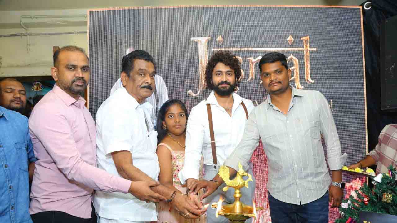 Actor Dharma Mahesh | నటుడు ధర్మ మహేష్ చేతుల మీదుగా ‘జిస్మత్ మండీ’ రెండవ బ్రాంచ్ ప్రారంభం!