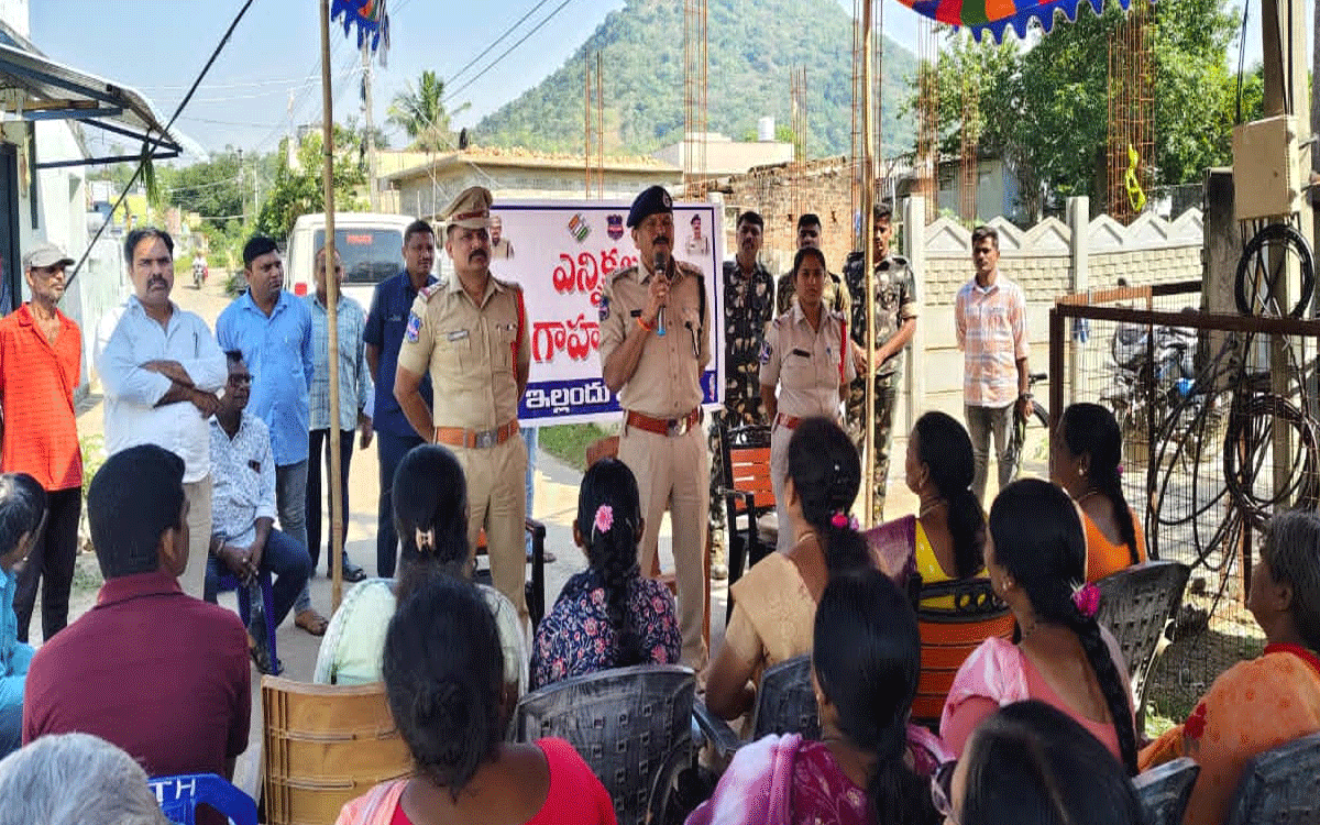 Yellandu : పబ్లిక్ మీటింగ్‌లు, ర్యాలీలకు అనుమతి త‌ప్ప‌నిస‌రి : డీఎస్పీ చంద్ర‌భాను