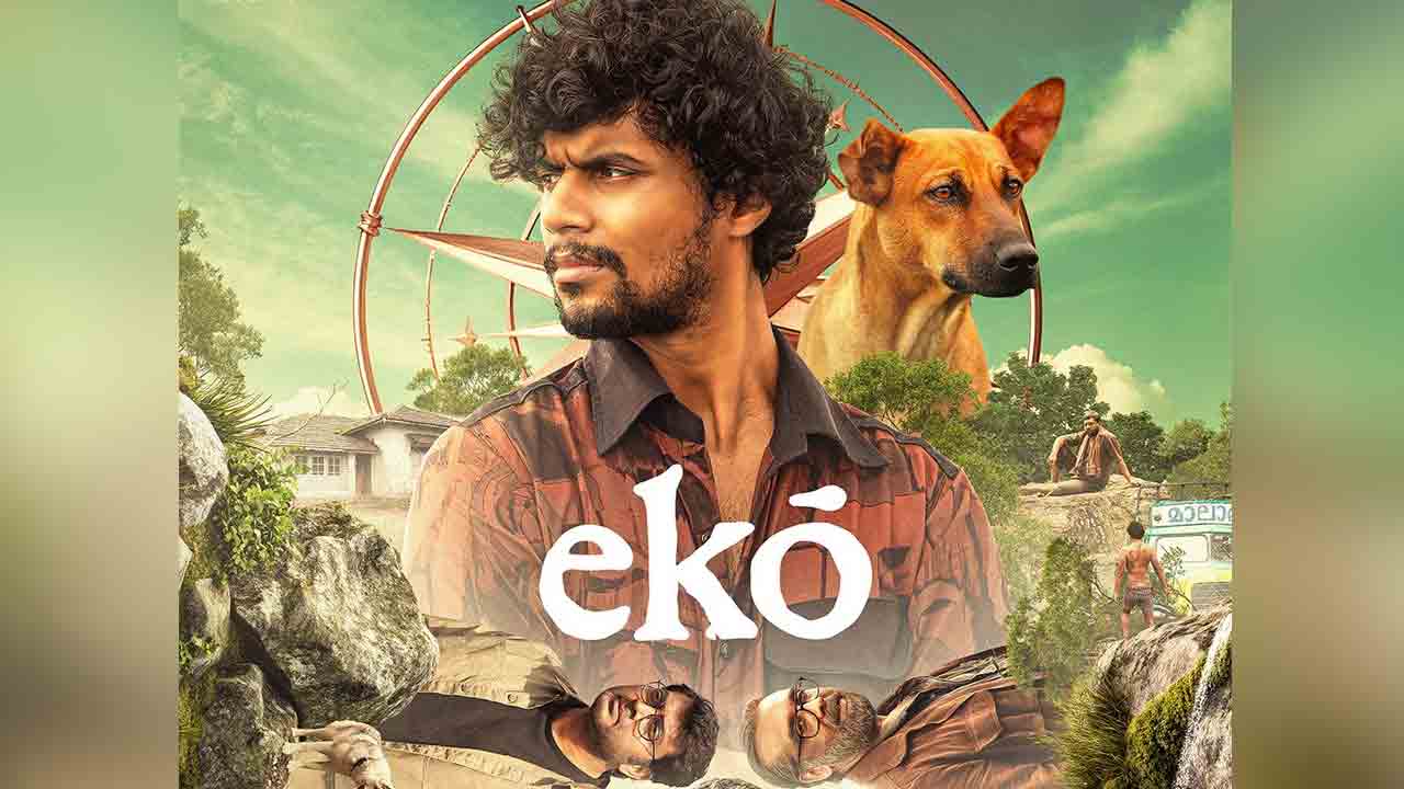 Eko Movie OTT | ఓటీటీలోకి మలయాళ మిస్టరీ థ్రిల్లర్ ‘ఎకో’.. స్ట్రీమింగ్ ఎప్పుడంటే.!