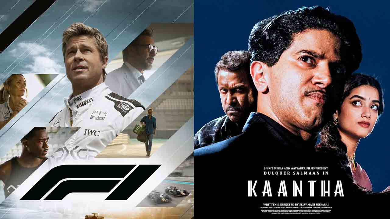 This Weekend OTT | ‘ఎఫ్1’, ‘కాంతా’, ఈ వీకెండ్ ఓటీటీలోకి వ‌చ్చిన సినిమాలు, వెబ్‌సిరీస్‌లివే.!