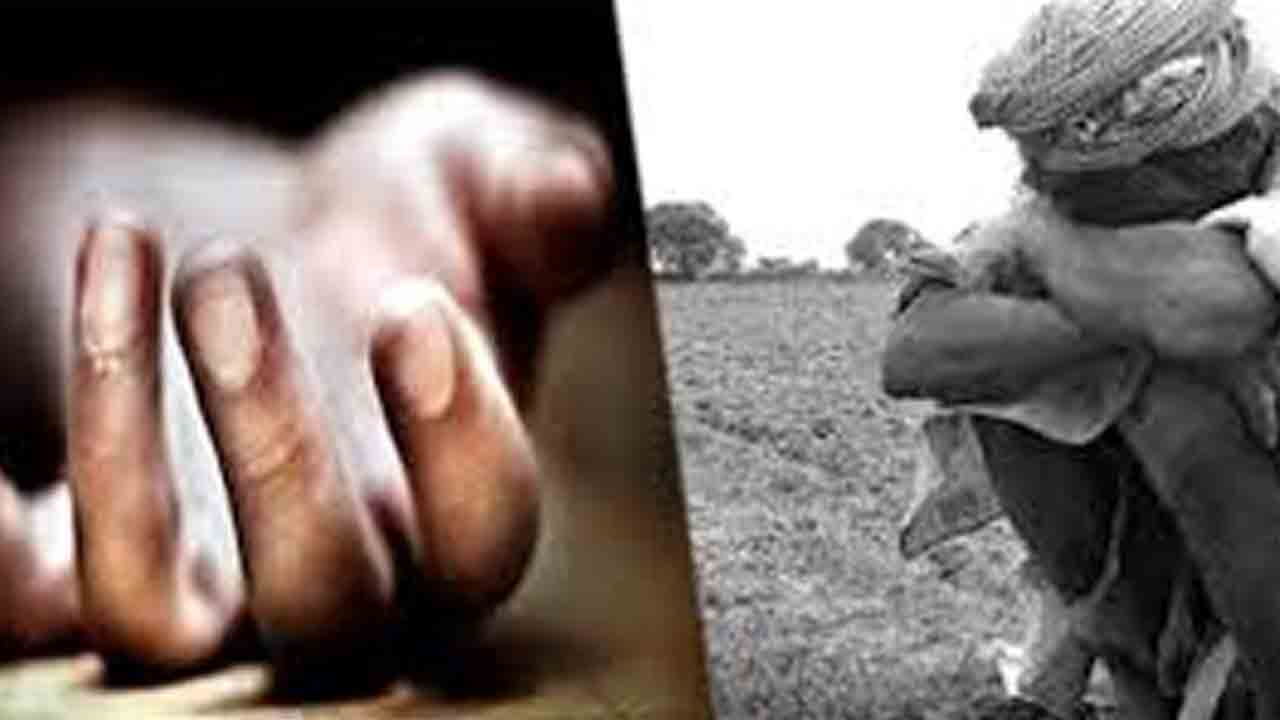 అప్పుల బాధతో రైతు ఆత్మహత్య.. మెదక్‌ జిల్లా ఇబ్రహీంపూర్‌లో విషాదం