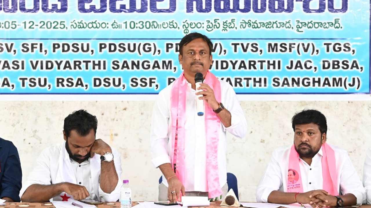 Gellu Srinivas Yadav | చంద్రబాబు సూచనతో సీఎం రేవంత్ రెడ్డి హిల్ట్‌ పాలసీ తెచ్చారు: గెల్లు శ్రీనివాస్‌ యాదవ్‌