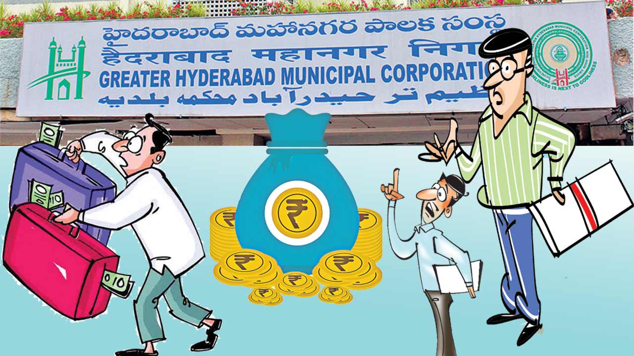 కాసులు కురిపిస్తున్న విలీనం