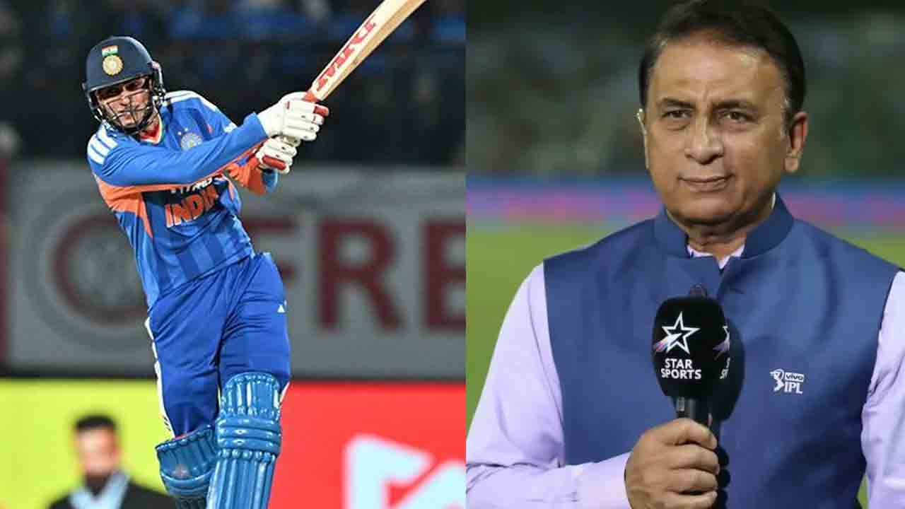 Sunil Gavaskar | గిల్ బాధపడకు.. పాజిటివ్‌గా తీసుకో..!