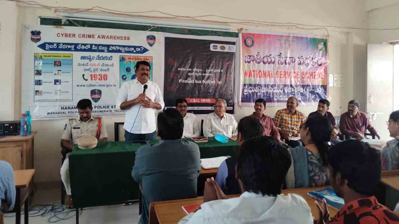 Cyber crimes | సైబర్‌ నేరాల పట్ల జాగ్రత్తగా ఉండాలి : ఏసీపీ గిరికుమార్‌