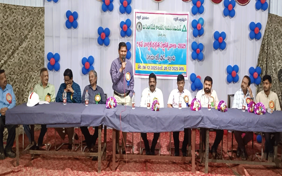 Yellandu : ఇల్లెందు సింగరేణి ఏరియా వర్క్షాప్ వార్షిక రక్షణ పక్షోత్సవాలు