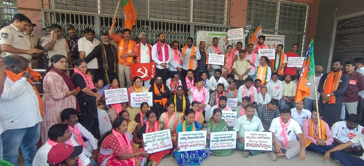 Ramagundam Baldia | గోదావరిఖనిలో కూల్చివేతలపై భగ్గుమన్న అఖిల పక్షం.. రామగుండం బల్దియా కార్యాలయం ముట్టడి