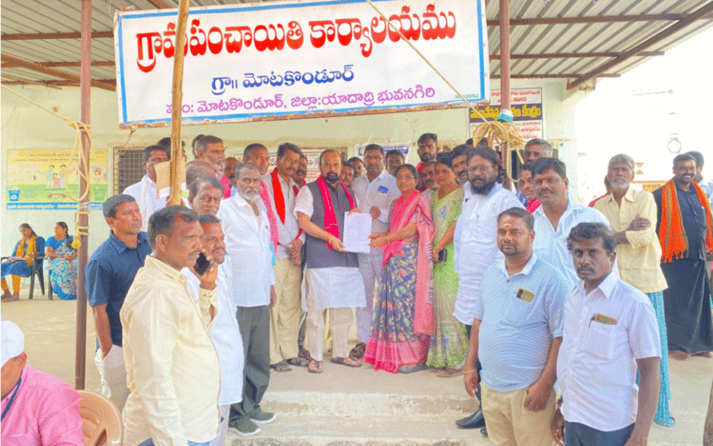 Motokondur : స్థానిక ఎన్నికల్లో బీఆర్ఎస్ శ్రేణులు సైనికుల్లా పని చేయాలి