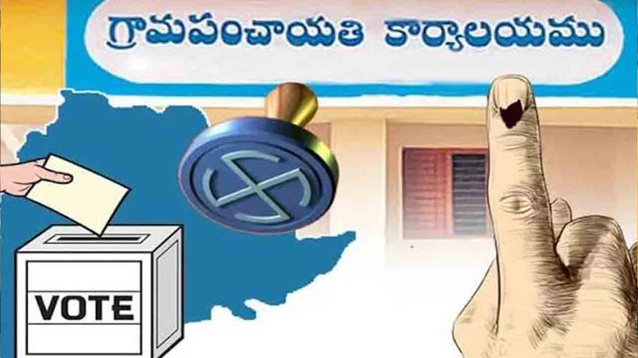 Panchayat Elections | తొలి విడతలో 84.28 శాతం పోలింగ్.. ఈ మూడు గ్రామాల్లో లాటరీతో తేలిన ఫలితం..!