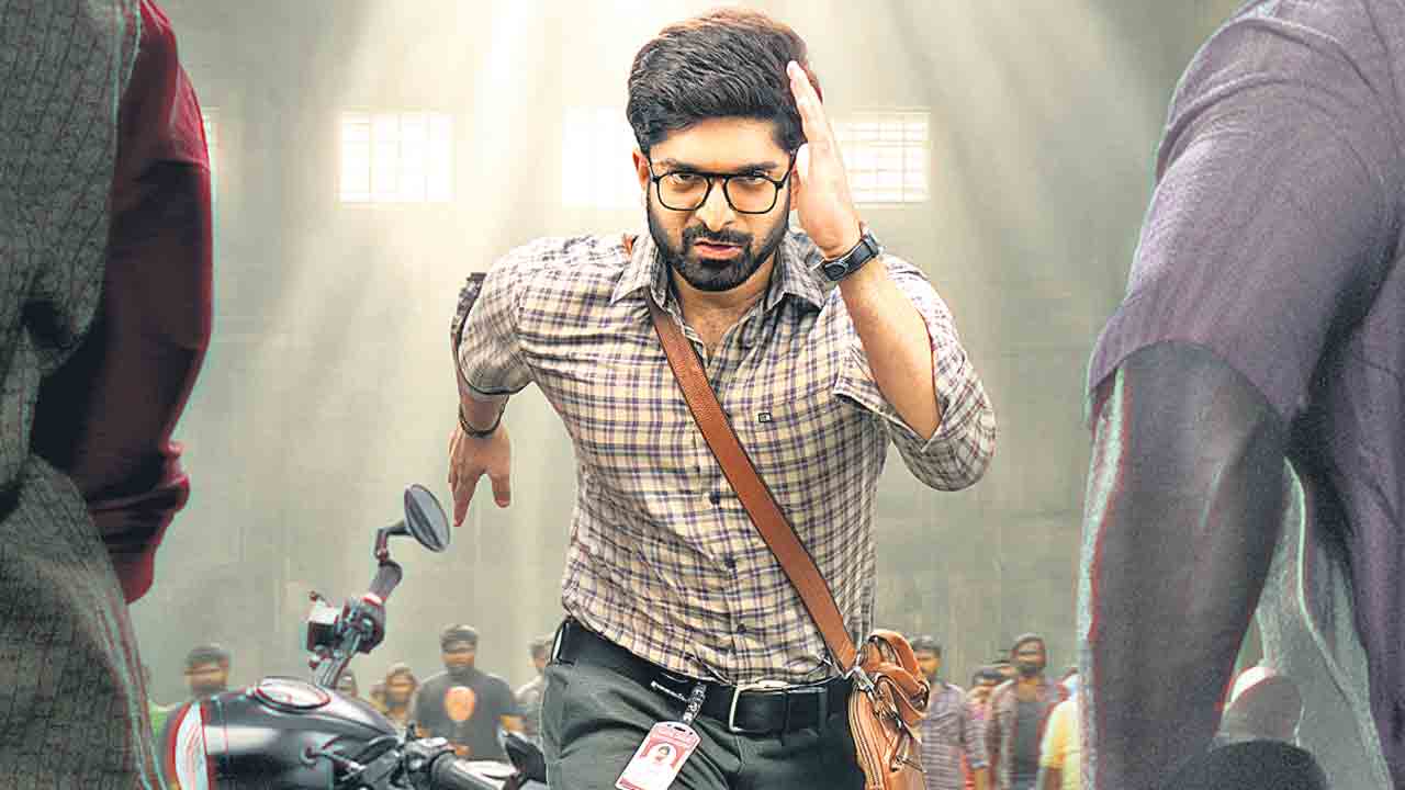 పాండిచ్చేరిలో ప్రేమగీతం