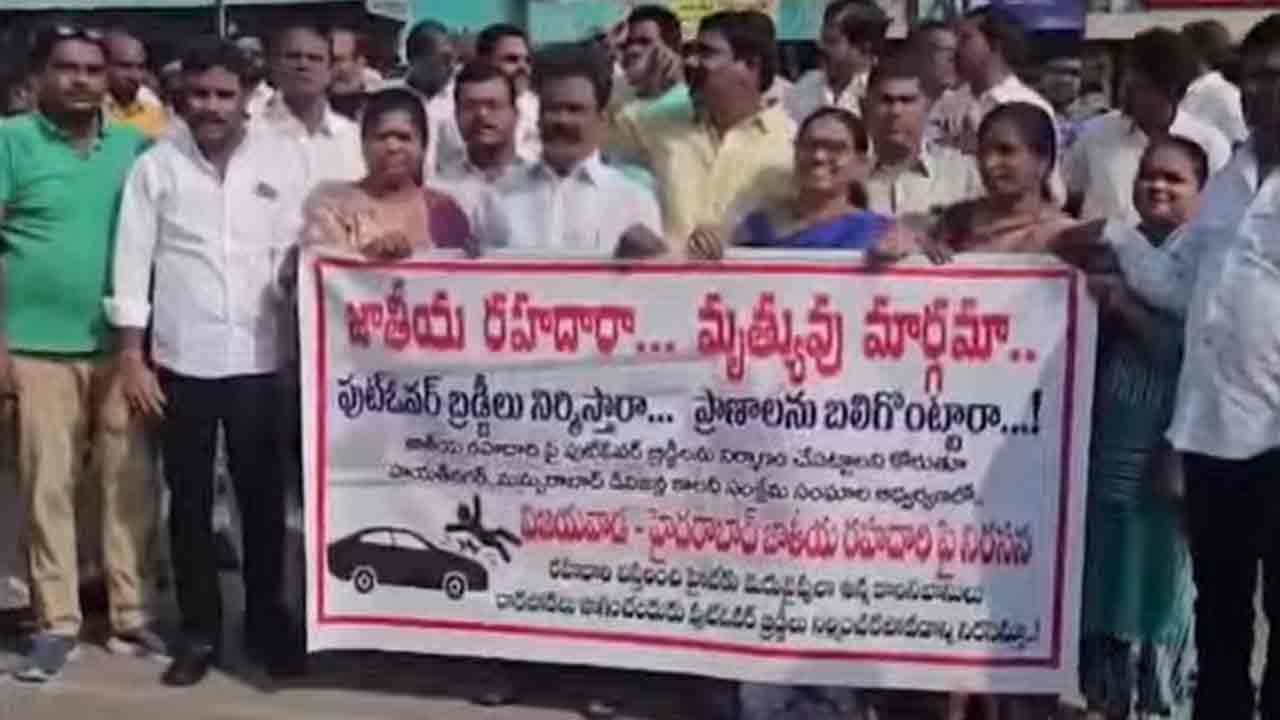 Hayath Nagar | హయత్‌నగర్‌లో విజయవాడ హైవే దిగ్బంధం.. వరుస యాక్సిడెంట్లపై స్థానికుల ఆగ్రహం