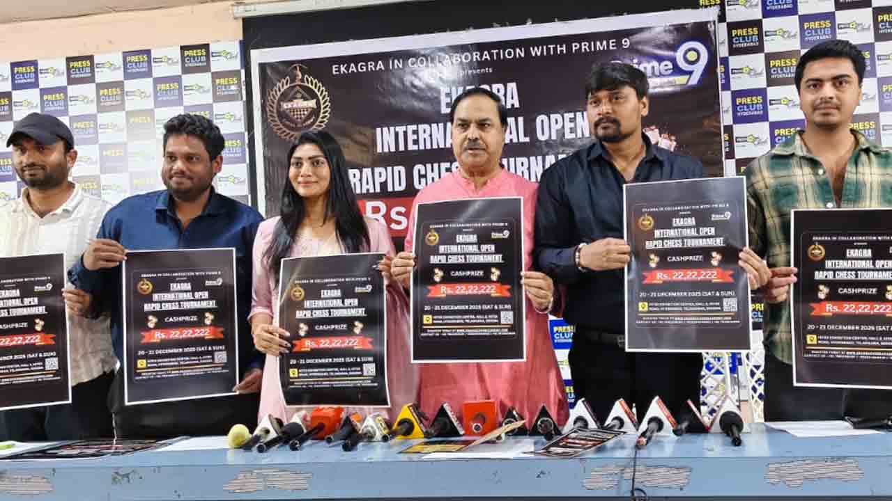 Hyderabad | ఈ నెల 20 నుంచి హైటెక్స్‌లో అంతర్జాతీయ చెస్‌ టోర్నమెంట్స్‌..పాల్గొనున్న నలుగురు గ్రాండ్‌ మాస్టర్లు