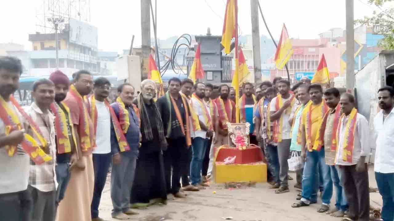 Police Kishtaiah | మలిదశ ఉద్యమకారుడు పోలీస్ కిష్టయ్యకు ముదిరాజ్‌ల నివాళి