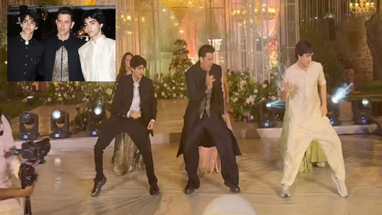 Hrithik Roshan | పెళ్లి వేడుకలో కుమారులతో కలిసి స్టెప్పులేసిన హృతిక్ రోషన్… వీడియో వైరల్