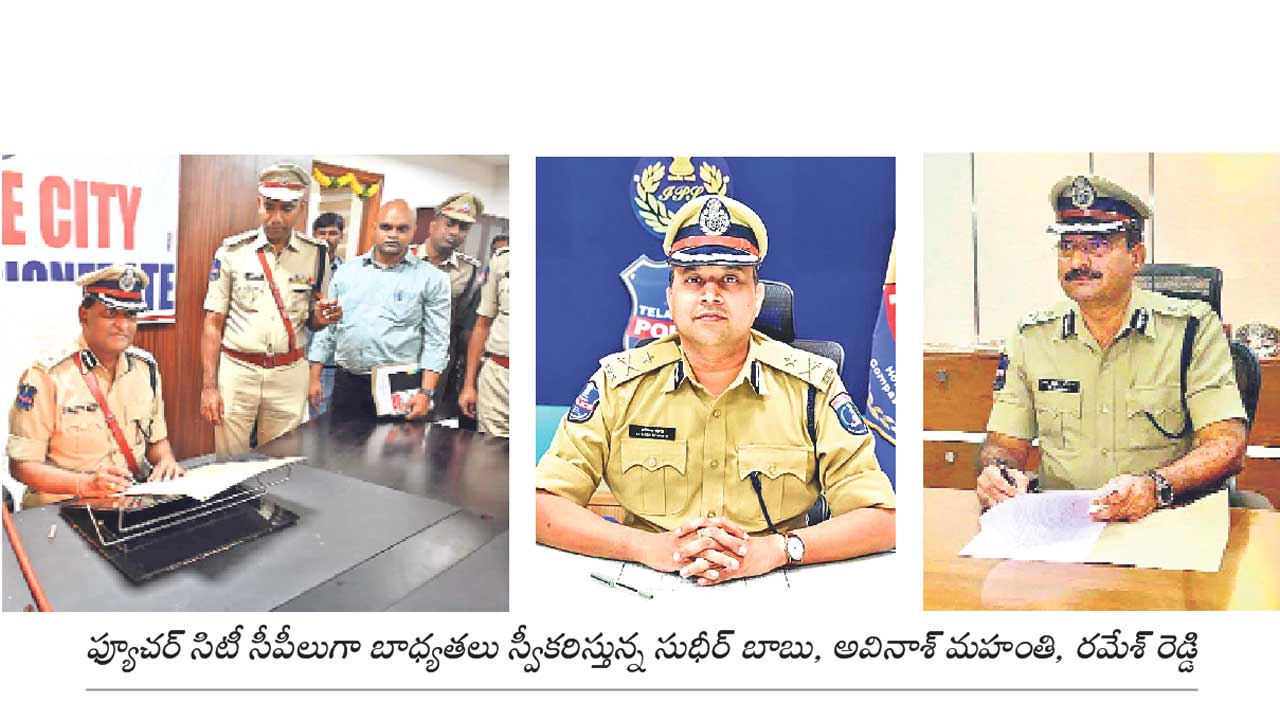 బాధ్యతలు స్వీకరించిన సీపీలు