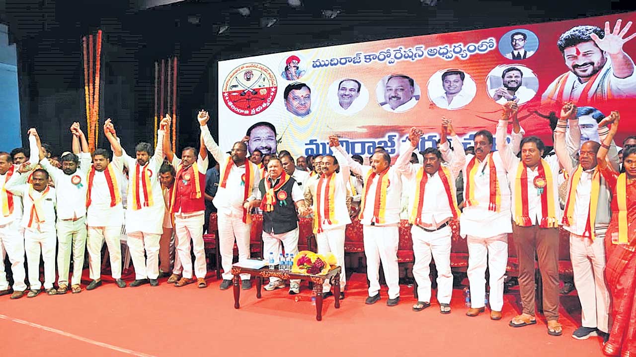 ముదిరాజ్‌లను బీసీ-ఏలో చేర్చేందుకు..