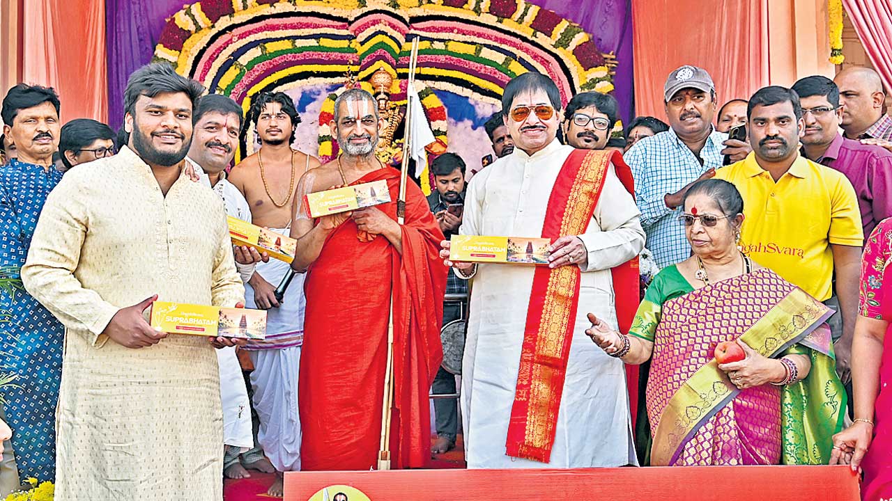 అంబికా దర్బార్‌ నుంచి రాగస్వర సుప్రభాతం