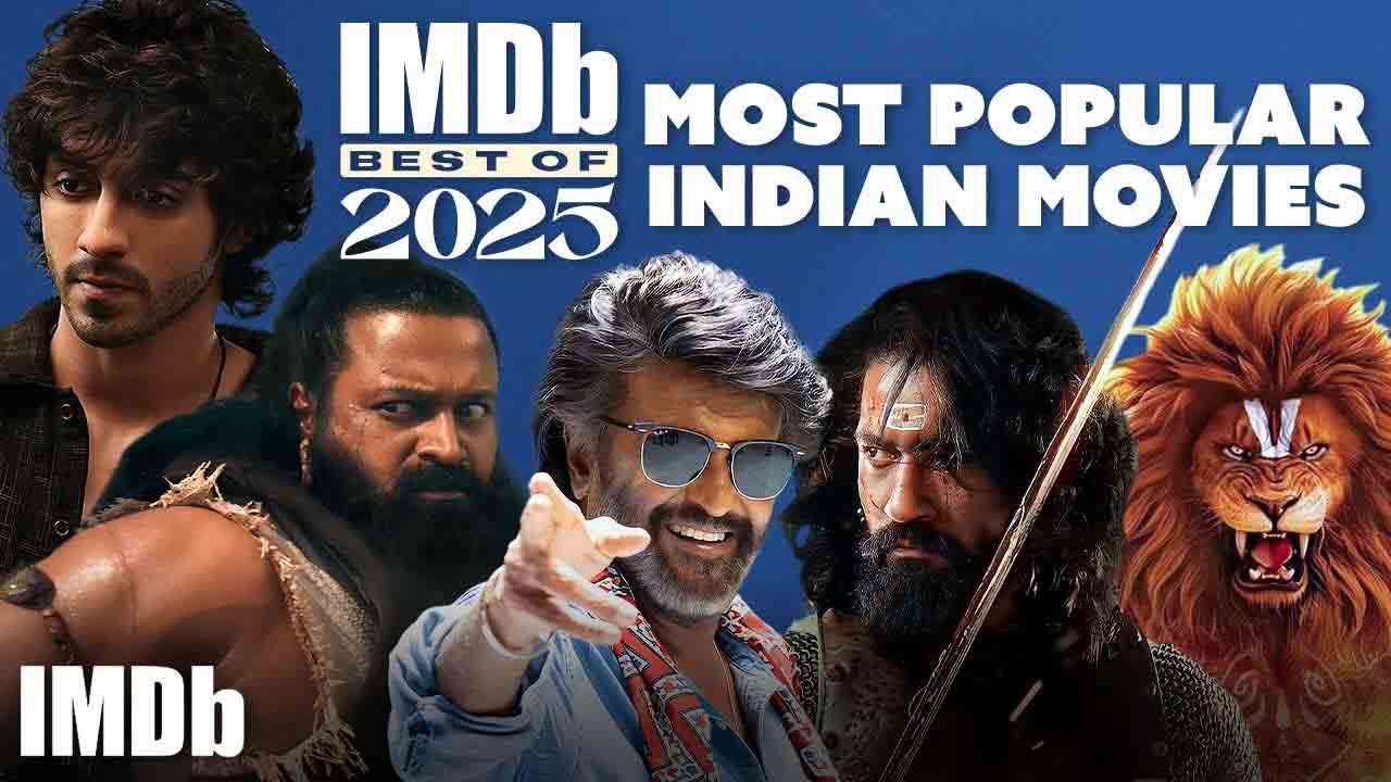 Most Popular Indian Movies | 2025 ఐఎండీబీ టాప్ 10 సినిమాలు ఇవే.. ఉత్తరాది హవా.. దక్షిణాది నుంచి ఆ మూడు చిత్రాలే!