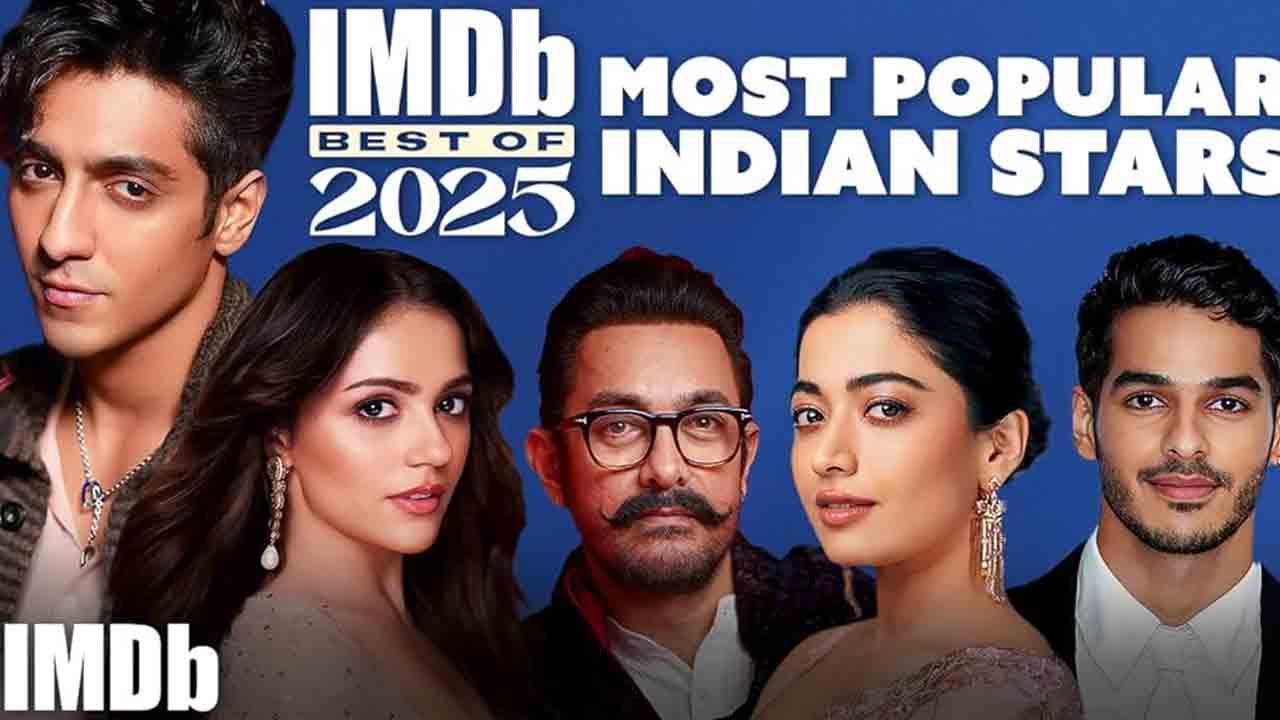 Imdb Most Popular Indian Stars of 2025 | ఐఎండీబీ.. ఈ ఏడాది మోస్ట్ పాపుల‌ర్ తార‌లు వీరే.!