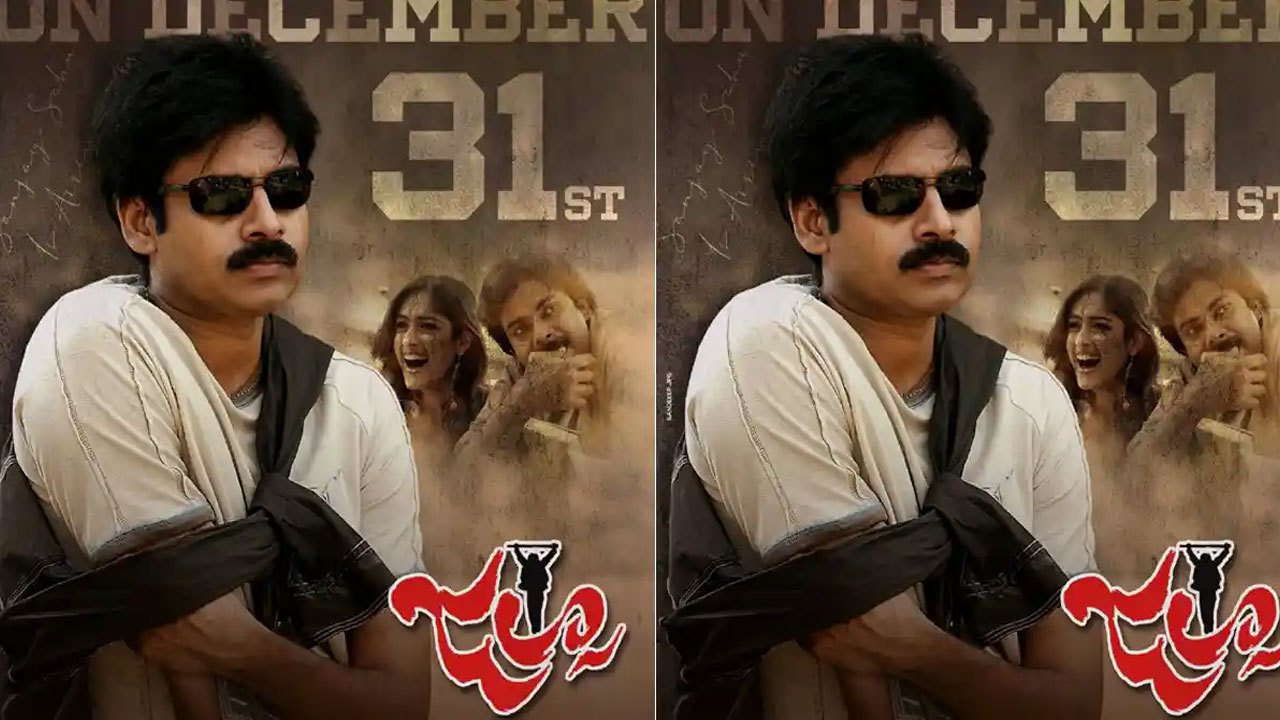 Jalsa vs Murari | బాక్సాఫీస్ వద్ద రీ-రిలీజ్ హంగామా .. ‘జల్సా’ vs ‘మురారి’ – క్లాష్ కాదు.. సెలబ్రేషన్!