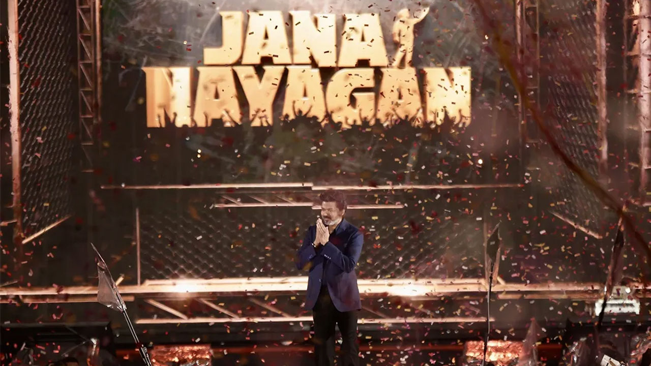 Jana Nayagan |  రికార్డు సృష్టించిన ‘జన నాయగన్’ ఆడియో లాంచ్‌..  మలేసియా బుక్‌ ఆఫ్‌ రికార్డులో స్థానం