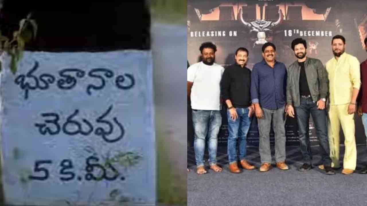 Jinn trailer | కాలేజ్‌లో దాగి ఉన్న మిస్ట‌రీ ఎంటీ.? ఆస‌క్తి రేకెత్తిస్తోన్న జిన్ ట్రైల‌ర్