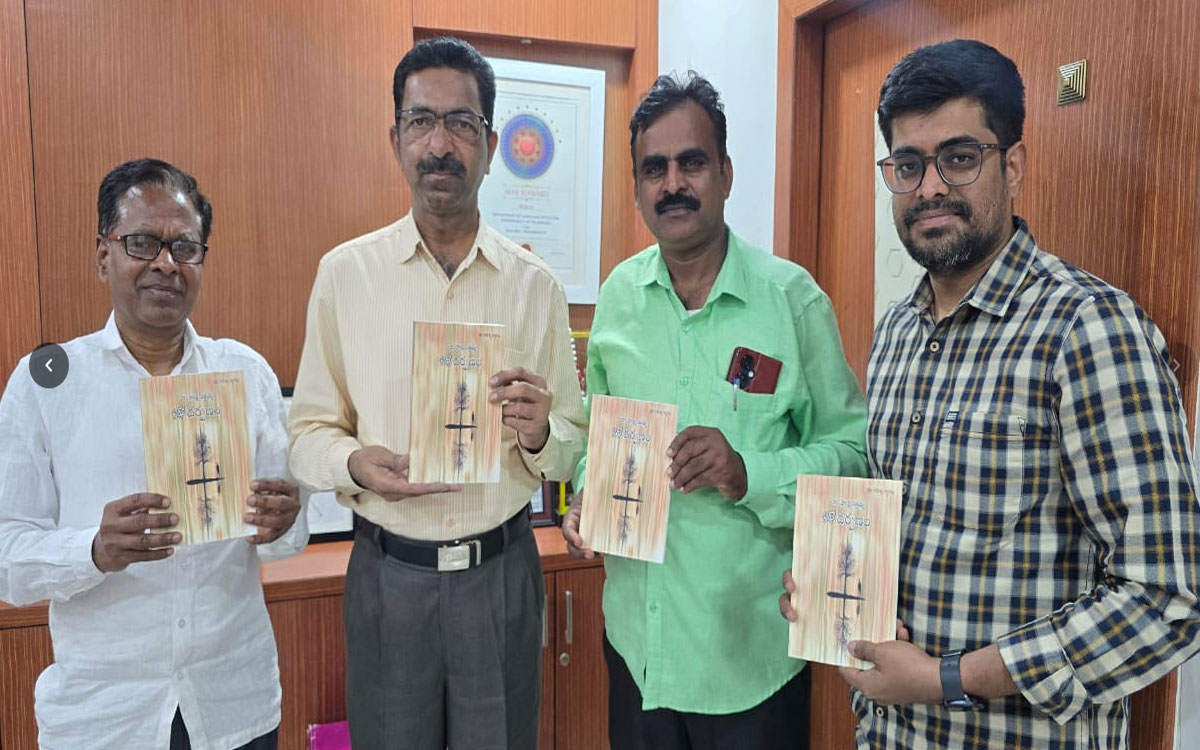 Ramagiri : ‘కళా దర్పణం’ పుస్తకావిష్కరణ