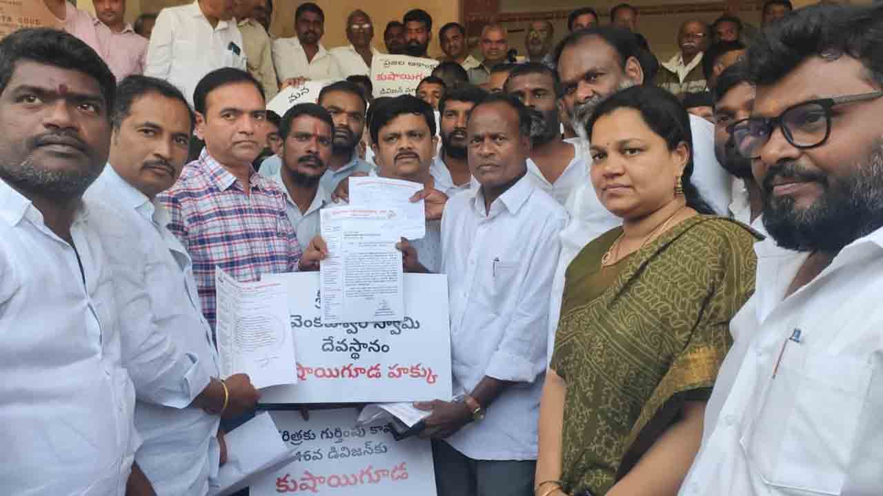 Kushaiguda | కుషాయిగూడను డివిజన్‌గా మార్చాలని.. కాప్రా సర్కిల్‌ కార్యాలయం ఎదుట ధర్నా