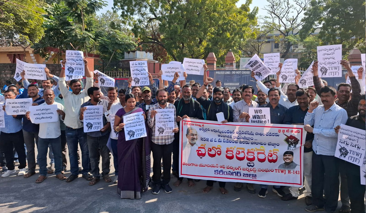 Journalists | రెండు కార్డుల విధానంతో జర్నలిస్టుల ఆత్మగౌరవాన్ని దెబ్బతీయటమే