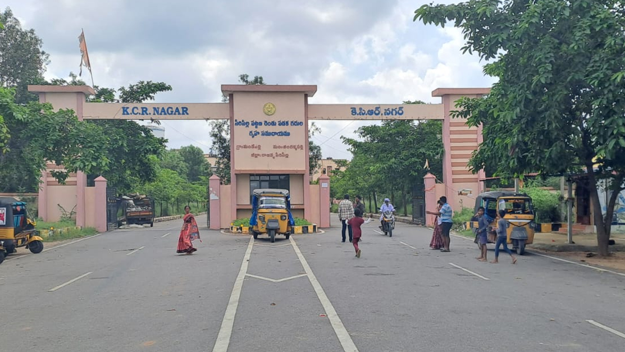 KCR Nagar | కలగానే.. కేసీఆర్ నగర్ ప్రత్యేక గ్రామపంచాయతీ
