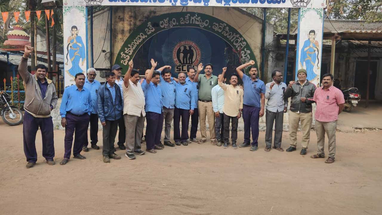 సింగరేణి అంటే చిన్నచూపా?