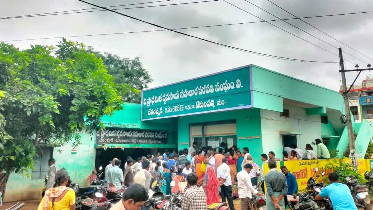 సహకార ఎన్నికలు రద్దేనా?