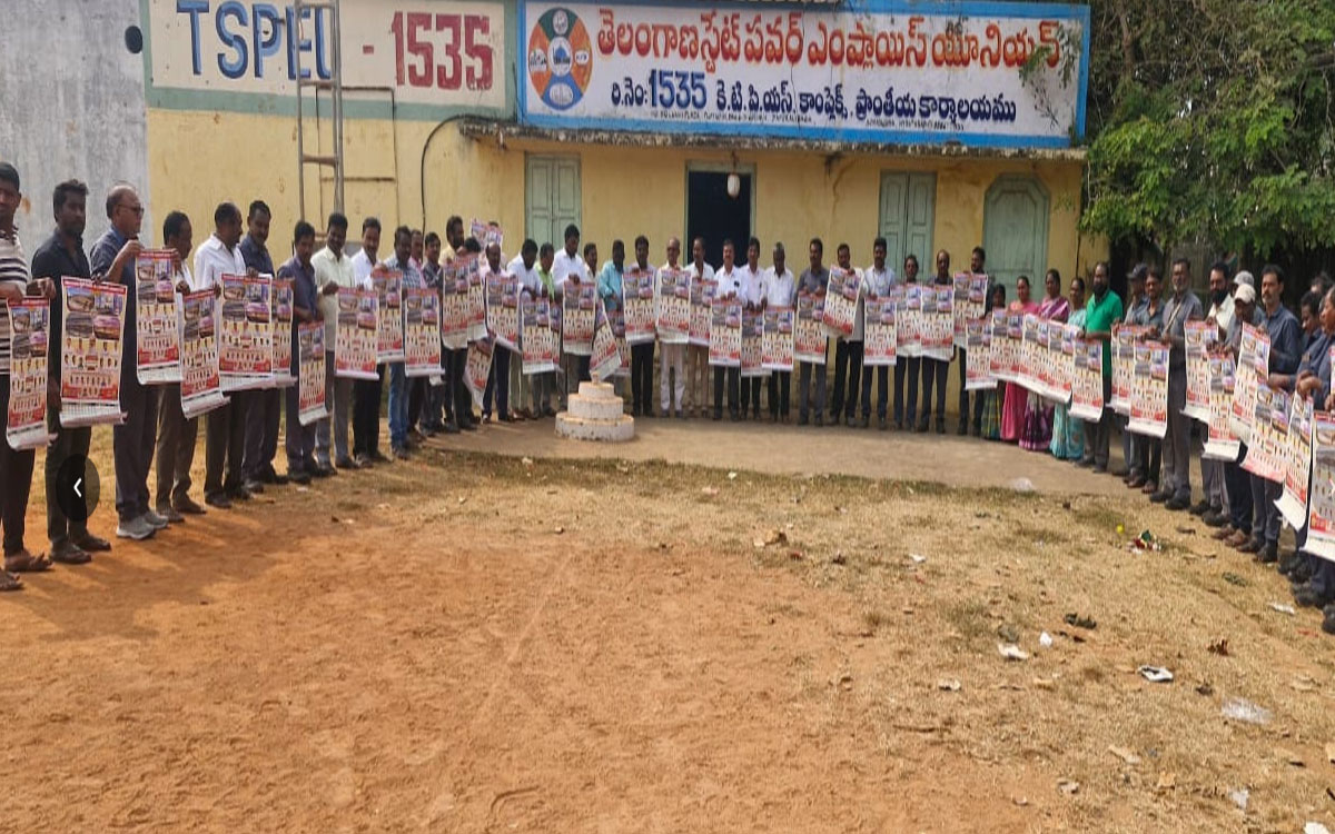 Palvancha : తెలంగాణ స్టేట్ పవర్ ఎంప్లాయీస్ క్యాలెండర్ ఆవిష్కరణ