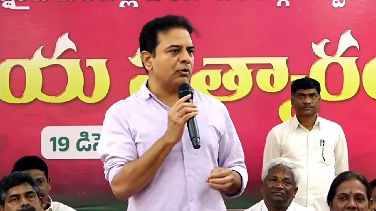KTR | పంచాయతీ ఎన్నికలు అయిపోయాయి.. ఇక పంచాయితీలు పక్కనబెట్టండి: కేటీఆర్‌