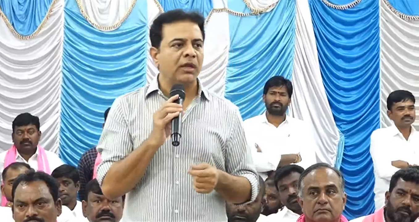 KTR | జిల్లాకో లీగల్‌ సెల్‌ ఏర్పాటు చేసి కొత్త సర్పంచ్‌లకు అండగా ఉంటాం: కేటీఆర్‌