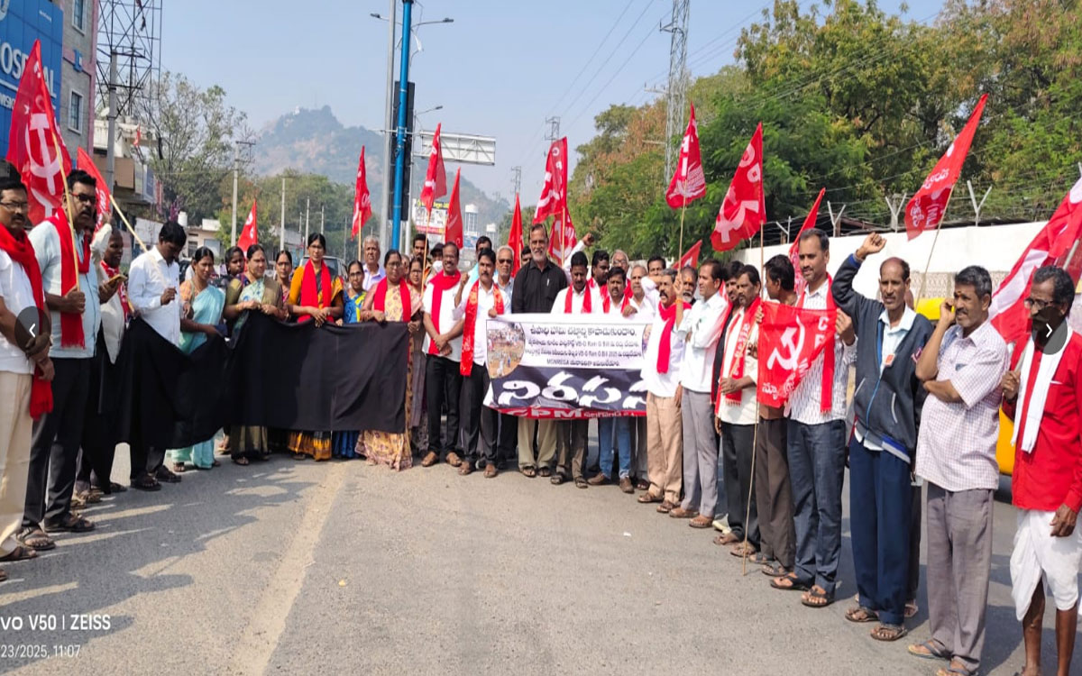 Ramagiri : ఉపాధి హామీ పేరు మార్పును ఉపసంహరించుకోవాలని న‌ల్ల‌గొండ‌లో వామపక్షాల రాస్తారోకో