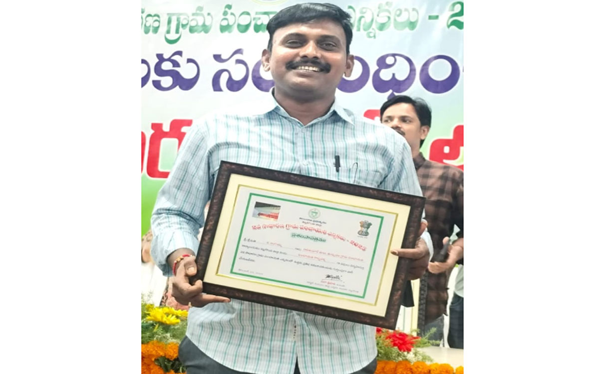 Nidamanoor : తుమ్మ‌డం పంచాయతీ కార్యదర్శికి కలెక్టర్ ఇలా త్రిపాఠి ప్రశంస