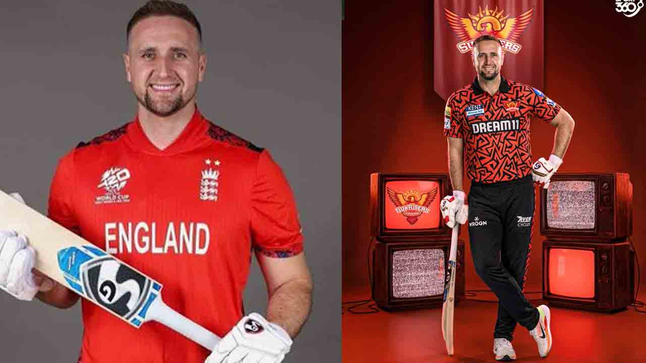 IPL 2026 Auction | ఇంగ్లండ్ చిచ్చరపిడుగు కోసం రూ.13 కోట్లు..ఈసారి వైల్డ్ ఫైర్ ఆటేనా..!