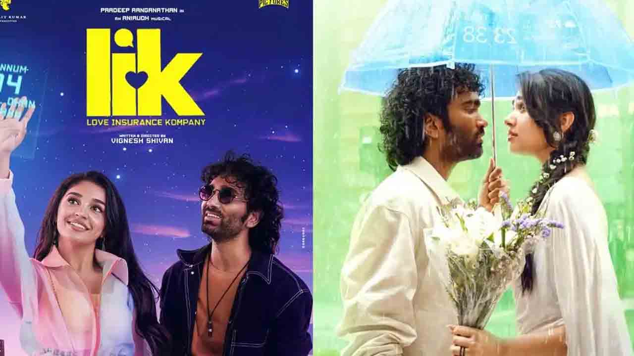 Love Insurance Kompany | ప్ర‌దీప్ రంగ‌నాథ‌న్ లవ్ ఇన్సూరెన్స్ కంపెనీ రిలీజ్ వాయిదా.. కొత్త తేదీ ఎప్పుడో మ‌రి.?