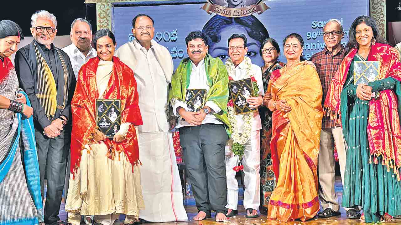 అభినయ శాస్త్ర గ్రంథం సావిత్రి