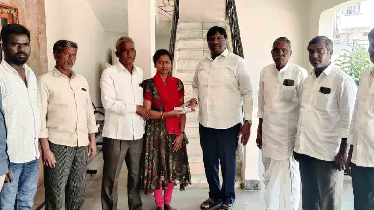 Medical education | మెడిసిన్‌ విద్య కోసం ఆర్థిక సాయం అందజేసిన మాజీ ఎమ్మెల్యే మహేష్ రెడ్డి