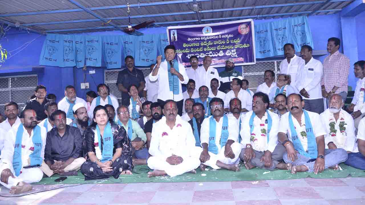 MLA Marri | తెలంగాణ ఉద్యమకారులకు ఇచ్చిన హామీలను నెరవేర్చాలి : ఎమ్మెల్యే రాజశేఖర్‌ రెడ్డి