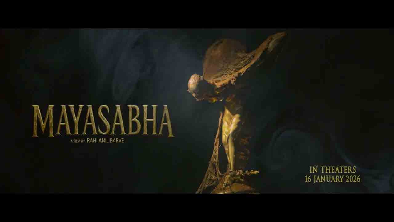 Mayasabha Movie | ‘తుంబాడ్’ దర్శకుడి కొత్త చిత్రం.. ‘మయసభ’ విడుదల తేదీ ఖరారు!