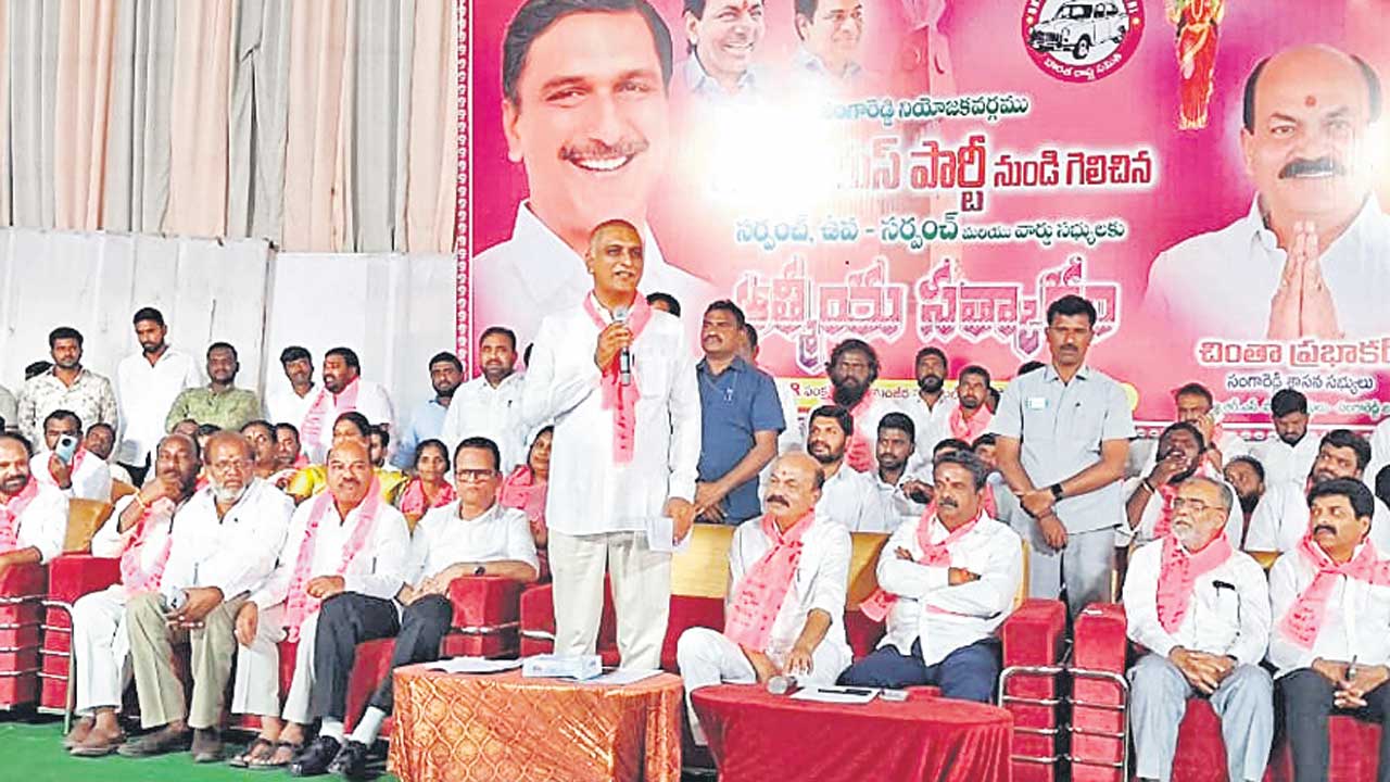 రానున్న ఎన్నికల్లో గెలుపు బీఆర్‌ఎస్‌దే