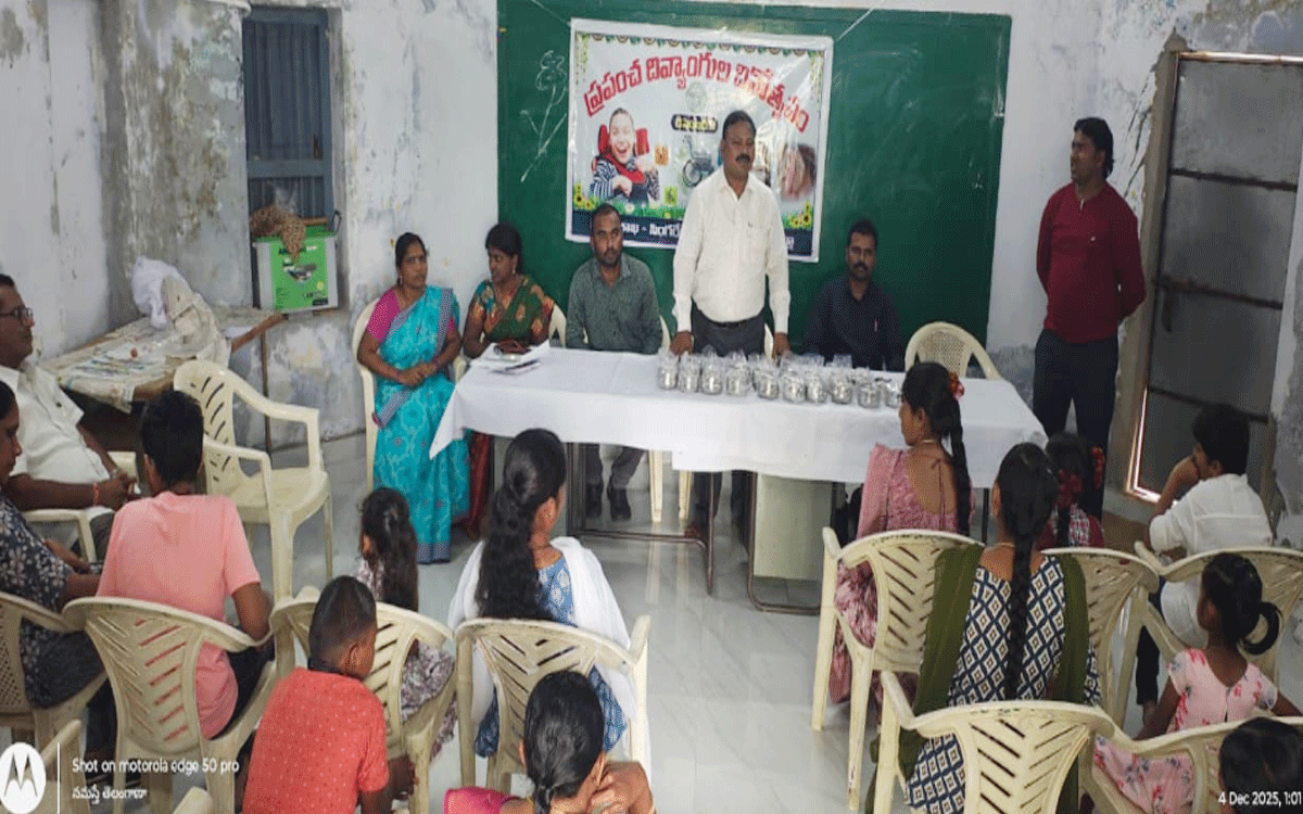 Karepally : అంగవైకల్యం శరీరానికే మనసుకు కాదు : సింగరేణి ఎంఈఓ జయరాజు