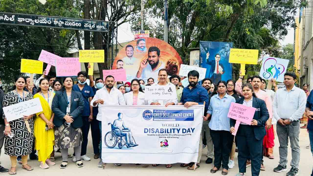 MLA Lakshma Reddy | అంగవైకల్యం మనోస్థైర్యానికి అడ్డుకాదు : ఎమ్మెల్యే బండారి లక్ష్మారెడ్డి