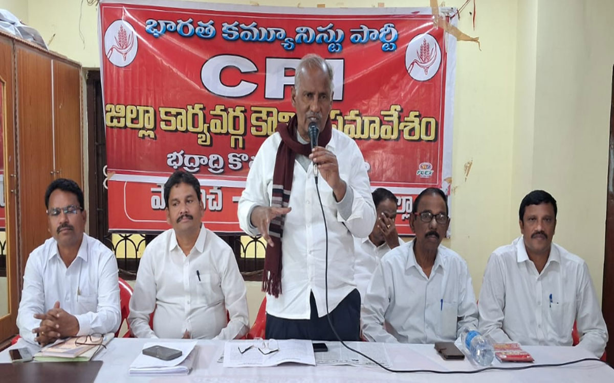 Palvancha : ‘ప్రకృతి సంపదను కార్పొరేట్ శక్తులకు దోచిపెడుతున్న కేంద్రం’
