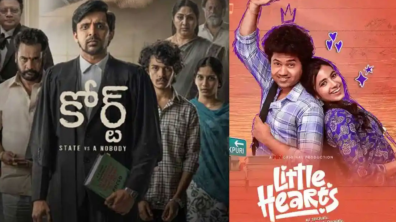 Tollywood | 2025 రివైండ్.. భారీ సినిమాల ఫెయిల్యూర్స్ మధ్య అద్భుతాలు చేసిన‌ చిన్న సినిమాలు