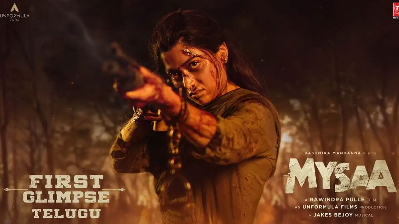 Mysaa | రష్మిక ‘మైసా’ యాక్షన్ గ్లింప్స్ చూసి షాక్…  ఈ అవతారం ఎప్పుడూ చూడలేదు!